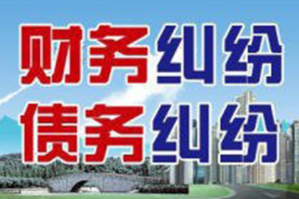 永修要债公司